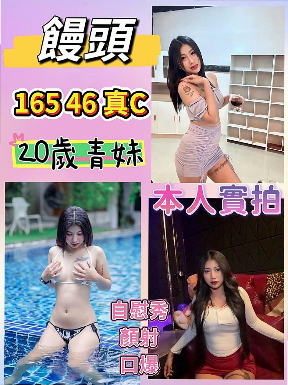 服務推薦►淑君►學甲外約按摩►健談學生妹►胸圍E罩杯►年齡20歲►身高166cm►體重44kg►足交變裝制服正妹舔功目前無人能敵